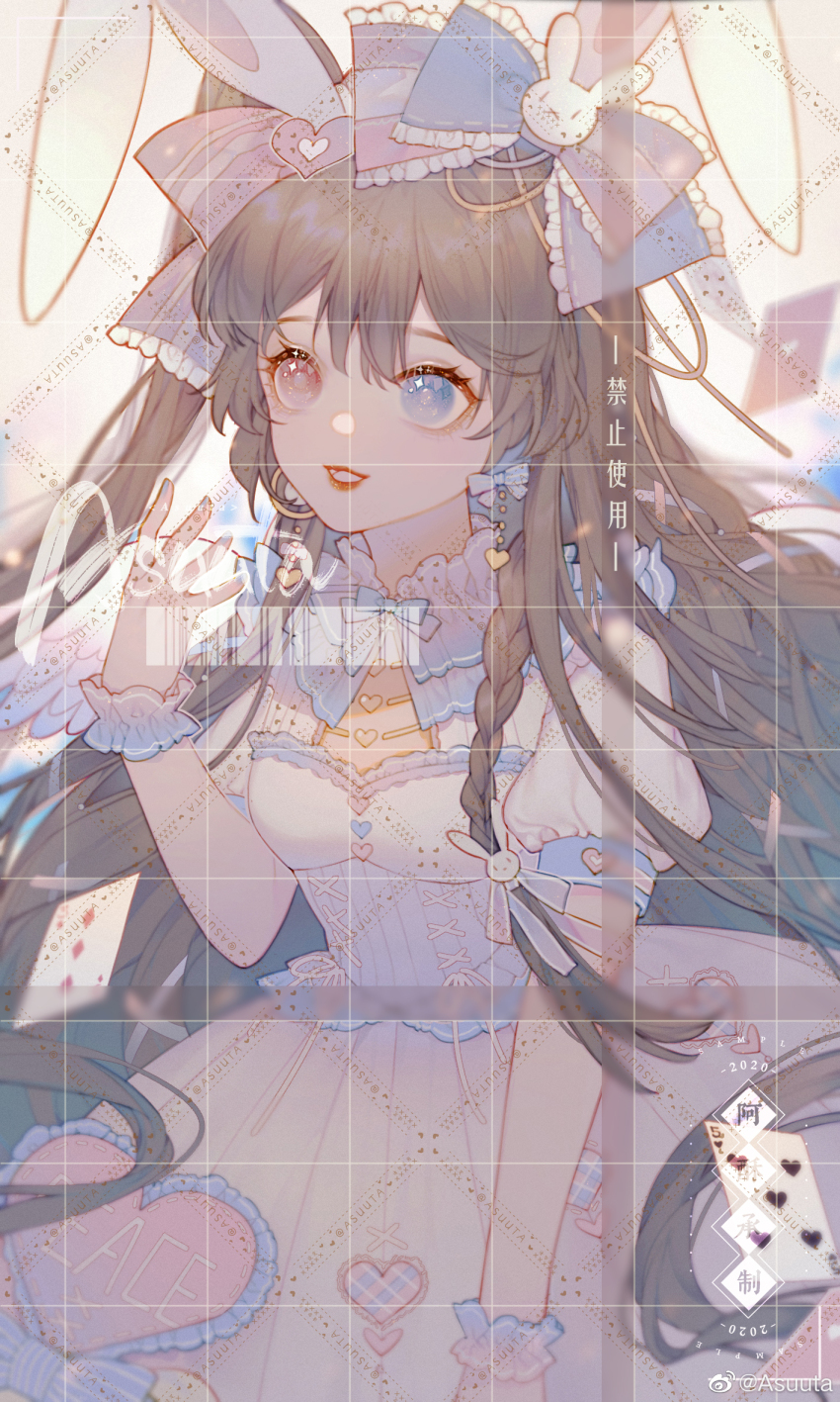 1girl angel_wings animal_ears artist_name asuuta barcode blue_bow blue_bowtie blue_collar blue_eyes blue_wrist_cuffs bow bow_earrings bowtie braid brown_eyes brown_hair buttons card chinese_commentary collar commentary_request commission cowboy_shot detached_collar dress earrings eyelashes fang feathered_wings floating_card frilled_bow frilled_collar frills gold_earrings hair_between_eyes hair_bow hair_ornament hand_up happy heart heart_button heart_earrings heart_hair_ornament heterochromia highres hoop_earrings jewelry light_blush lipstick long_dress long_hair looking_ahead makeup mismatched_earrings multiple_hair_bows open_mouth original playing_card puffy_short_sleeves puffy_sleeves purple_bow rabbit_ears rabbit_hair_ornament red_lips sample_watermark short_sleeves single_braid single_stripe smile solo striped_bow too_many_watermarks very_long_hair watermark watermark_grid weibo_watermark white_background white_dress white_wings wings wrist_cuffs
