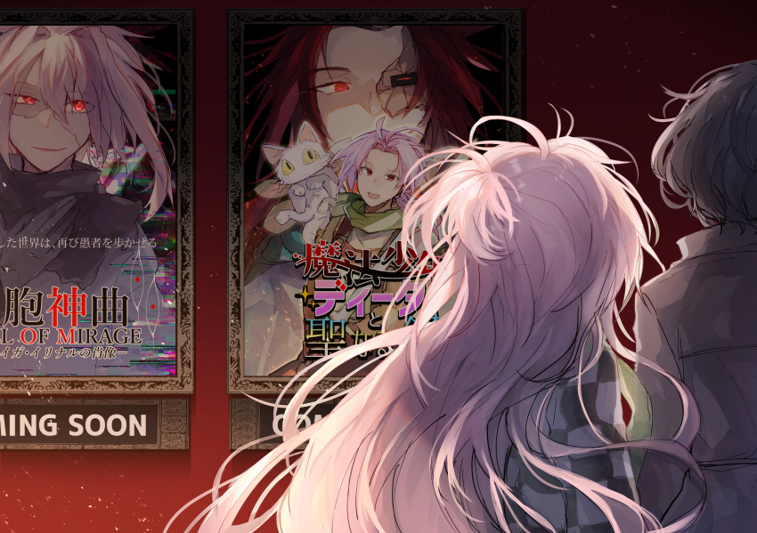2boys black_capelet black_gloves black_hair brown_jacket capelet checkered_clothes checkered_shirt commentary_request creature dita_iliner eigha_iliner fumi_(rdbm) gloves godzylla_(saibou_shinkyoku) green_scarf grey_shirt hair_between_eyes hair_intakes hand_on_own_chest hatsutori_hajime highres jacket long_hair male_focus multiple_boys nijou_ryuu pink_hair red_eyes red_hair saibou_shinkyoku scarf shirt short_hair short_hair_with_long_locks smile torn_capelet torn_clothes torn_gloves translation_request uneven_eyes utsugi_noriyuki