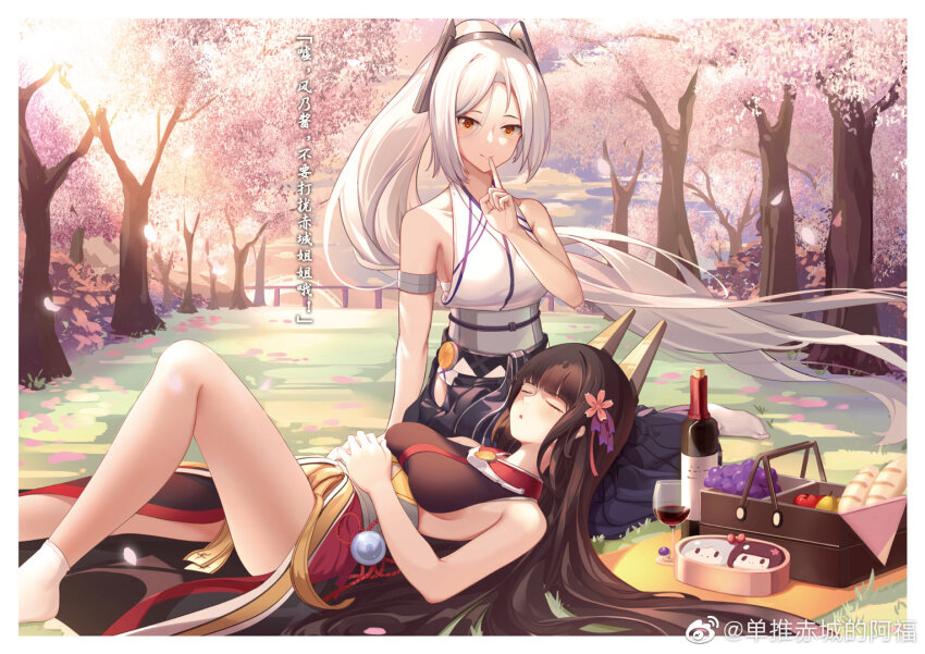 2girls akagi_(warship_girls_r) bare_shoulders barefoot bento black_hair blunt_bangs bottle bread breasts cherry_blossoms chichengde_haotidu_afusang chinese_text closed_eyes finger_to_mouth flower food fruit grapes grass hair_flower hair_ornament high_ponytail japanese_clothes kaga_(warship_girls_r) lap_pillow large_breasts long_hair lying multiple_girls on_back outdoors picnic ponytail skirt sleeping smile swept_bangs tree very_long_hair warship_girls_r watermark weibo_watermark white_hair wine_bottle yellow_eyes