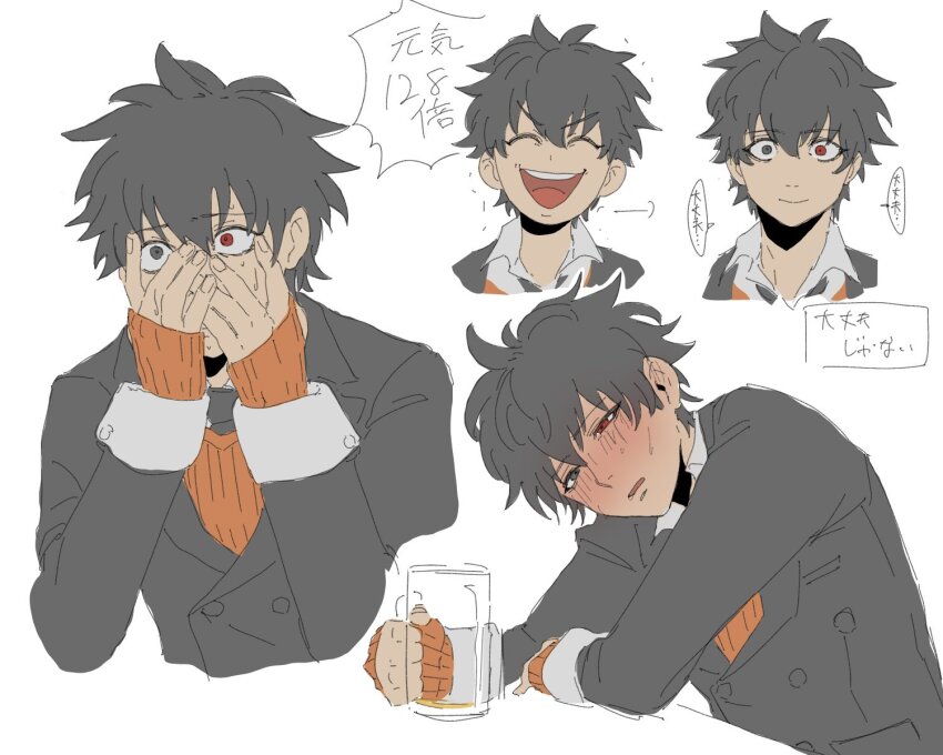 1boy ^_^ ai_the_somnium_files ai_the_somnium_files:_nirvana_initiative beer_mug blush closed_eyes collared_shirt commentary cup drunk flat_color full-face_blush grey_eyes grey_hair grey_jacket grey_necktie hair_between_eyes heterochromia highres holding holding_cup jacket long_sleeves male_focus mug multiple_views necktie nervous_sweating nri_(nrrr_anri) red_eyes ryuki_kuruto shirt short_hair simple_background speech_bubble sweat symbol-only_commentary teeth upper_teeth_only white_background white_sleeve_cuffs wide-eyed