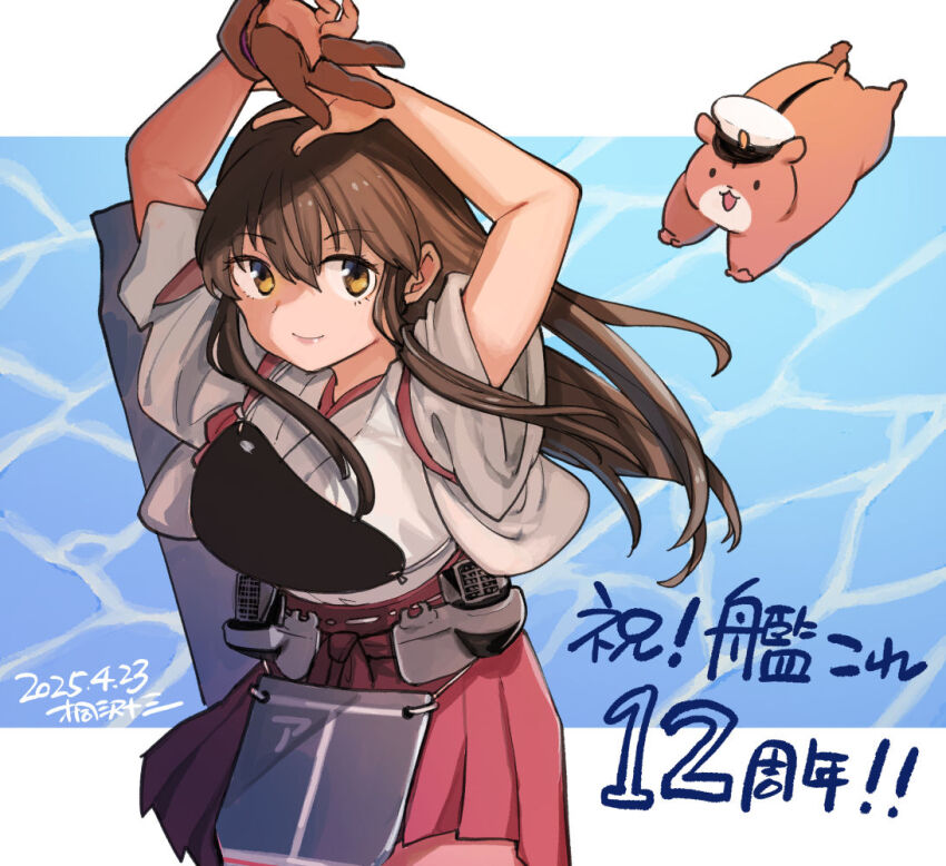 1girl admiral_(kancolle) akagi_(kancolle) anniversary apron artist_name brown_eyes brown_gloves brown_hair commentary_request dated gloves hakama hakama_short_skirt hakama_skirt hamster japanese_clothes kantai_collection kirisawa_juuzou kirisawa_juuzou_(character) kosode long_hair muneate non-human_admiral_(kancolle) partially_fingerless_gloves partly_fingerless_gloves red_hakama red_skirt single_glove skirt tasuki yugake