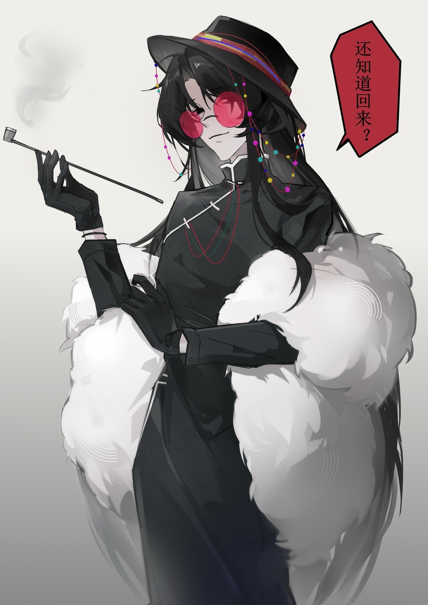 170217435 1boy absurdres beads black_eyes black_gloves black_hair black_hat black_jacket black_shirt closed_mouth cowboy_shot feather_boa gloves hat highres holding holding_smoking_pipe huai_yunqing jacket long_hair long_sleeves looking_at_viewer male_focus mandarin_collar pink-tinted_eyewear round_eyewear shirt simple_background smile smoke smoking_pipe solo tinted_eyewear touqi_guaitan white_background