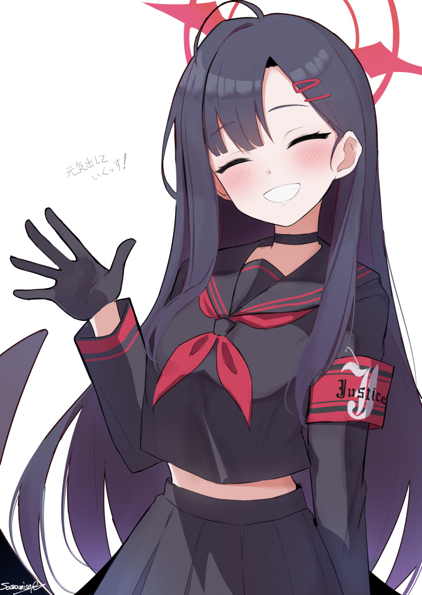 1girl black_gloves black_hair black_shirt blue_archive bow bowtie closed_eyes gloves highres ichika_(blue_archive) long_hair long_sleeves looking_at_viewer sazamiso_rx shirt smile solo