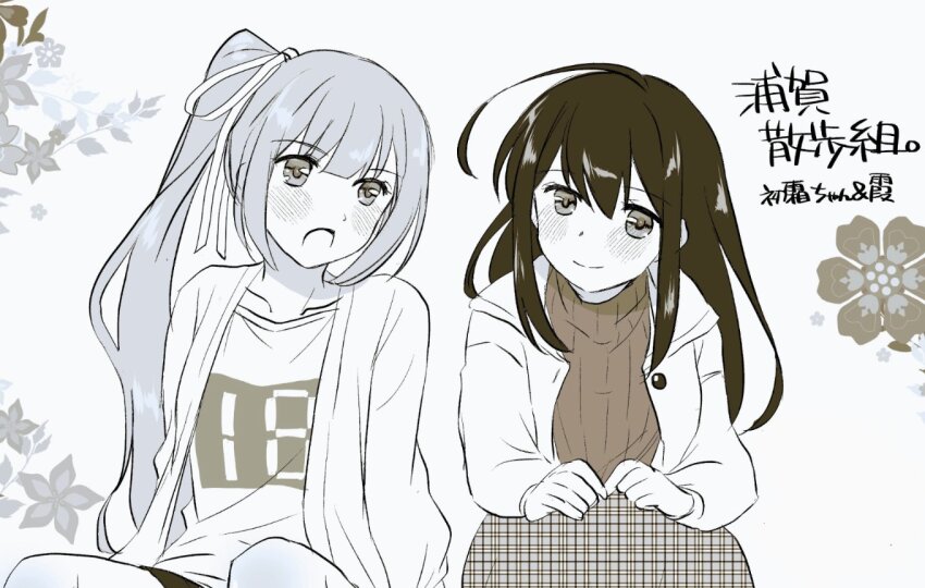 2girls ahoge alternate_costume commentary_request decal greyscale hair_ribbon hatsushimo_(kancolle) jacket kantai_collection kasumi_(kancolle) kasumi_(kure)_(kancolle) long_hair monochrome multiple_girls official_alternate_costume open_clothes orikoshi_shino plaid_clothes plaid_skirt ribbed_sweater ribbon seven-segment_display side_ponytail sitting skirt sweater translation_request