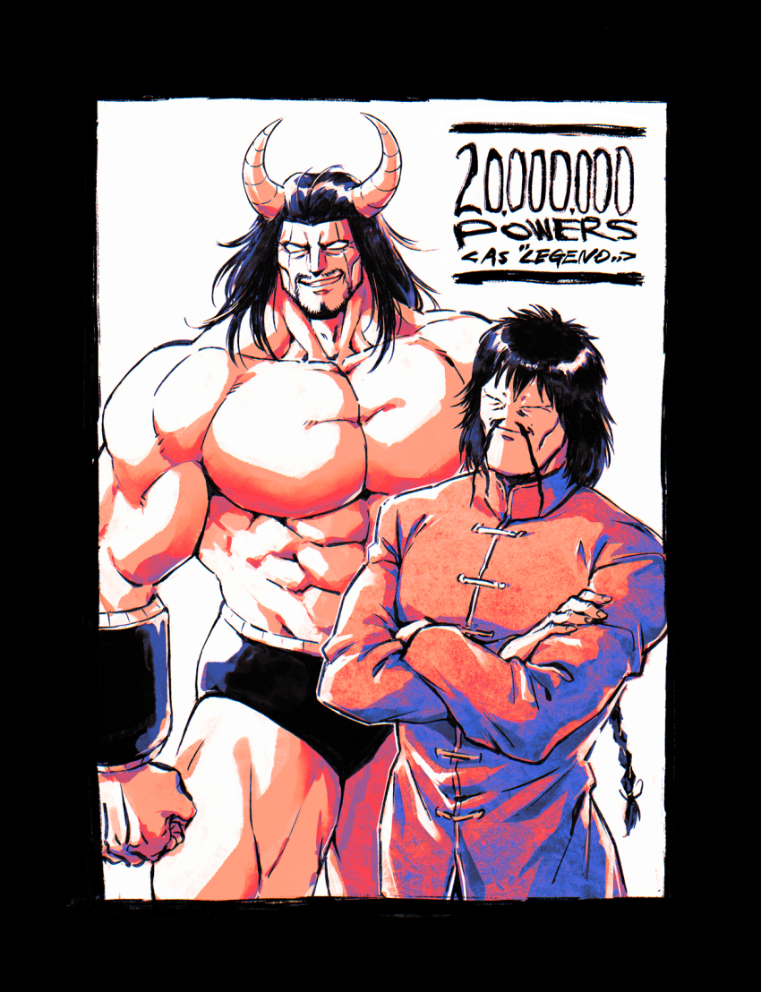 2boys abs arm_guards black_hair braid braided_ponytail broad_shoulders buffaloman chinese_clothes clenched_hand closed_eyes crossed_arms facial_hair fu_manchu_(mustache) highres horns kinnikuman kusochihuahua large_pectorals long_mustache multiple_boys muscular muscular_male mustache overgrown pectorals ramenman smile wrestling_outfit