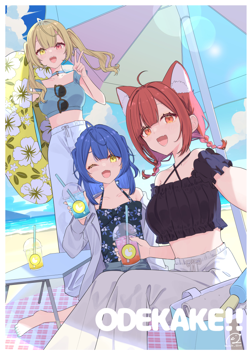 3girls ahoge amamiya_kokoro animal_ears beach blonde_hair blue_choker blue_hair blush border choker crop_top drink drinking_straw fang highres holding holding_drink hoshikawa_sara innertube jacket looking_at_viewer multiple_girls nijisanji ocean one_eye_closed open_mouth pants parasol ratna_petit red_eyes shiraki_shiro signature sitting standing sunglasses swim_ring table teeth twintails umbrella unworn_eyewear v virtual_youtuber white_border white_jacket white_pants yellow_eyes