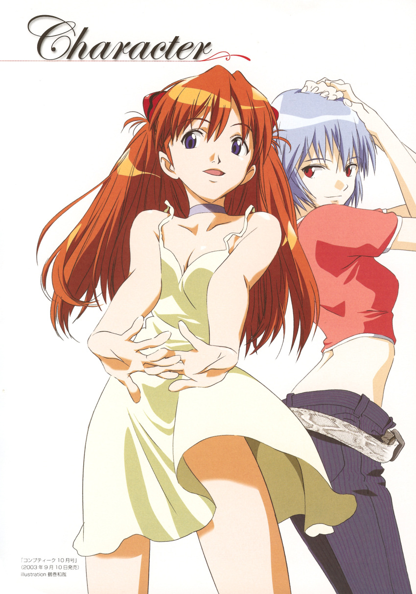 2003 2girls :d absurdres arms_up artbook ayanami_rei back bare_shoulders belt belt_skirt blue_eyes blue_hair breasts breasts_squeezed_together casual choker cleavage cowboy_shot crop_top dated dress female_focus from_side hair_ornament hands_on_own_head happy highres interlocked_fingers long_hair looking_at_viewer looking_back midriff multiple_girls neon_genesis_evangelion official_art open_mouth orange_hair own_hands_clasped own_hands_together pants parted_bangs pinstripe_pattern red_eyes red_hair scan shirt short_dress short_hair short_sleeves simple_background small_breasts smile snakeskin_print souryuu_asuka_langley spaghetti_strap standing stretching striped sundress tsurumaki_kazuya v_arms white_background yellow_dress