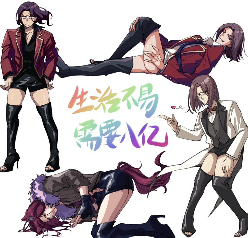 1boy advanced_nurturing_high_school_uniform alternate_costume animal_ears ass ayanokouji_kiyotaka bent_over black_gloves black_jacket black_shirt black_shorts black_skirt black_vest blazer blowing_kiss blue_necktie boots bow bowtie coat coattails collarbone collared_shirt crossdressing crossdressing_(mtf) fingerless_gloves fingernails floating_hair full_body fur-trimmed_coat fur_trim gloves grey_coat half-closed_eyes hand_on_own_thigh hands_on_own_hips heart high_heel_boots high_heels highres jacket knee_up kneeling knees_bent long_fingernails long_sleeves looking_at_viewer lying male_focus multiple_views nail_polish necktie on_back one_eye_closed outfits parted_lips pectoral_cleavage pectorals purple_eyes purple_hair purple_nails purple_shirt red_bow red_bowtie red_jacket ryuuen_kakeru school_uniform scowl shirt short_hair shorts skirt smirk standing tail teeth thigh_boots toeless_footwear translation_request two-sided_fabric vest white_background white_jacket white_shirt wing_collar wink wolf_boy wolf_ears wolf_tail yellow_trim yizhongziwei youkoso_jitsuryoku_shijou_shugi_no_kyoushitsu_e