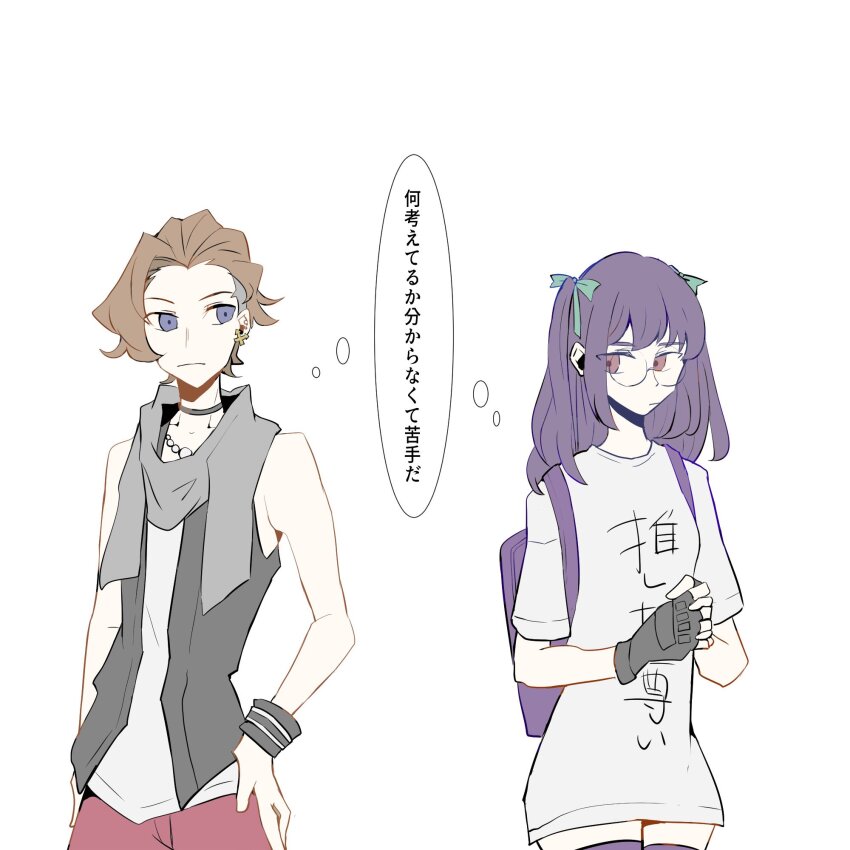 1boy 1girl backpack bag black_gloves black_vest blue_eyes brown_hair closed_mouth clothes_writing ear_piercing earrings fingerless_gloves furesawa_tosai glasses gloves grey_scarf highres jewelry necklace orange_eyes pants pearl_necklace piercing purple_hair red_pants round_eyewear scarf shin_subarashiki_kono_sekai shirt speech_bubble subarashiki_kono_sekai translation_request undercut usui_nagi vest white_shirt wristband