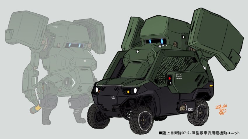 blue_eyes character_name dated grey_background jgsdf_type_07_tank_nacchin looking_ahead mecha moi_moi7 motor_vehicle no_humans open_hands original robot science_fiction standing truck vehicle_focus