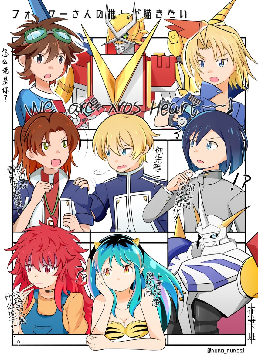 aonuma_kiriha daimon_masaru_(digimon_savers) digimon digimon_(creature) fusion goggles goggles_on_head highres horns ichijouji_ken kudou_taiki looking_at_viewer omegamon shoutmon_x7 thoma_h._norstein