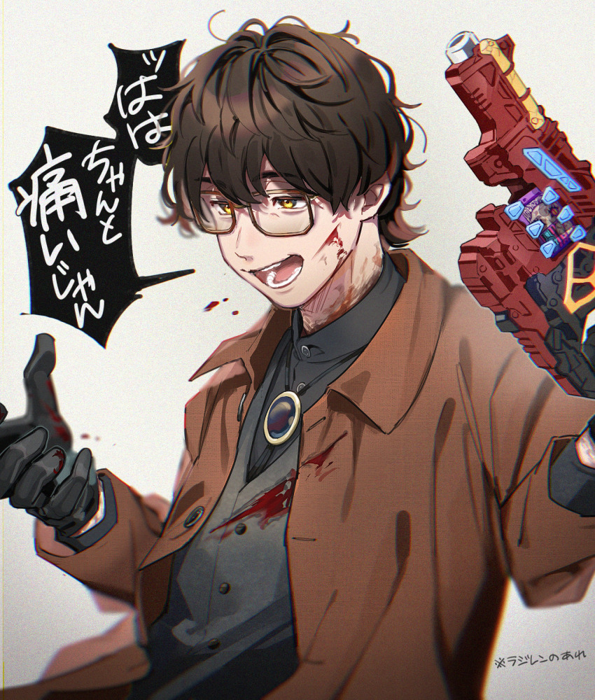 1boy aam09212 bake_magnum blood blood_on_clothes blood_on_face blood_on_hands brown_hair glasses gloves highres holding jacket kamen_rider kamen_rider_gavv_(series) long_sleeves male_focus open_mouth shirt short_hair simple_background solo suga_kenzo tokusatsu upper_body vest yellow_eyes