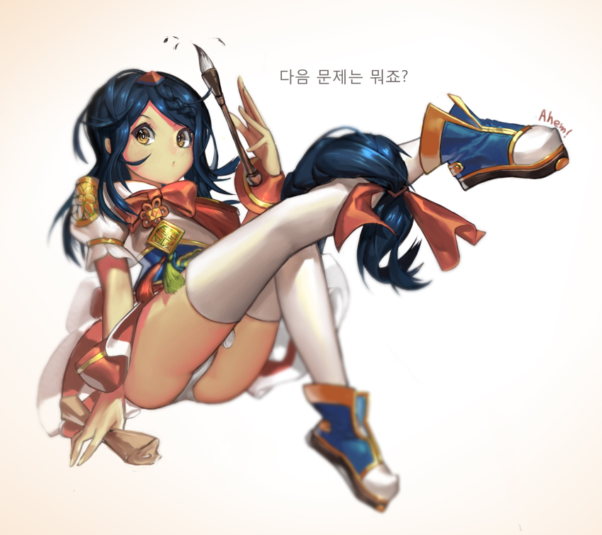 absurdres ahem!_(artist) ass black_hair braid calligraphy_brush educational_broadcasting_system hanbok highres korean_clothes korean_text long_hair paintbrush panties red_ribbon ribbon semi_(ebs) semi_(semi_wa_magic_cube) shoes tassel thighhighs underwear white_panties white_thighhighs yellow_eyes
