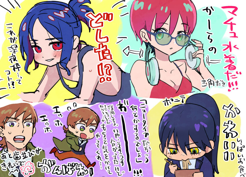 2boys 2girls amate_yuzuriha aqua_eyes arrow_(symbol) blue_hair blush bowl breasts brown_hair chibi chopsticks cleavage collared_shirt colored_inner_hair commentary_request eating food green_eyes gundam gundam_gquuuuuux headphones headphones_around_neck holding holding_chopsticks jacket long_hair long_sleeves looking_at_viewer multicolored_hair multiple_boys multiple_girls necktie noodles nyaan_(gundam_gquuuuuux) open_mouth pants ponytail purple_hair ramen red_eyes red_hair rsuhima shirt short_hair shuji_ito simple_background sleeveless smile sunglasses sweat sweatdrop tank_top translation_request two-tone_hair upper_body xavier_olivette yellow_eyes