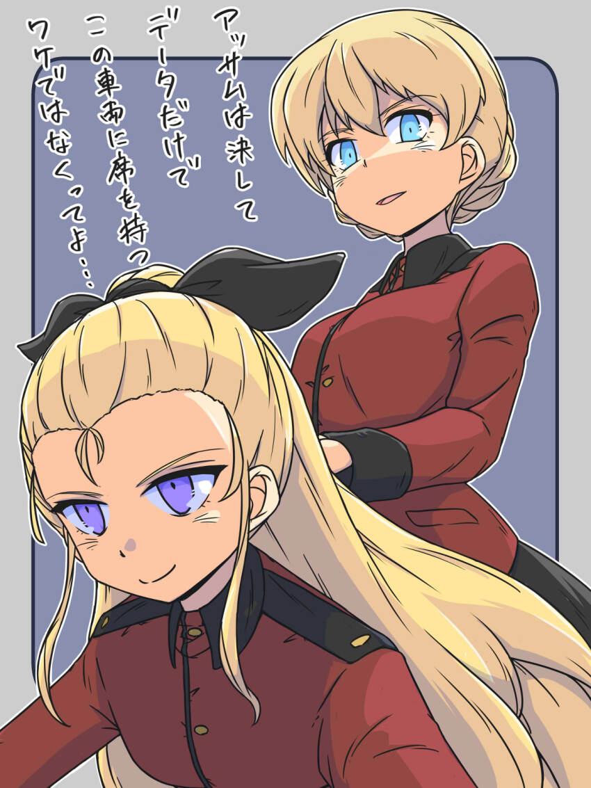 assam_(girls_und_panzer) black_ribbon black_skirt blonde_hair blue_eyes braid closed_mouth commentary darjeeling_(girls_und_panzer) girls_und_panzer hair_pulled_back hair_ribbon highres jacket long_hair long_sleeves looking_at_viewer looking_to_the_side military_uniform open_mouth purple_eyes red_jacket renshiu ribbon short_hair skirt smile st._gloriana&#039;s_military_uniform translated twin_braids