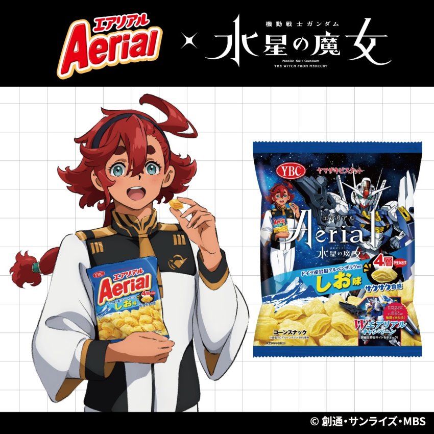 ad aerial_(food) bag_of_chips chips_(food) eating food gundam gundam_aerial gundam_suisei_no_majo highres long_hair mobile_suit name_connection official_art potato_chips red_hair school_uniform snack translation_request