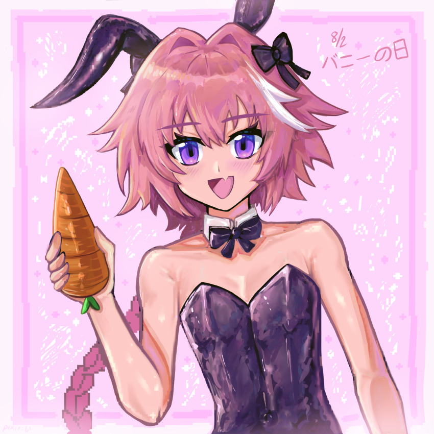 1boy absurdres animal_ears archived_source artist_request astolfo_(fate) bare_shoulders black_bow black_leotard bow braid bunny_day carrot collarbone detached_collar eyelashes fang fate/apocrypha fate_(series) hair_bow hair_intakes highres holding holding_carrot leotard long_hair male_focus male_playboy_bunny multicolored_hair open_mouth pink_background pink_hair purple_eyes rabbit_ears single_braid skin_fang smile solo strapless strapless_leotard streaked_hair trap two-tone_hair upper_body white_hair