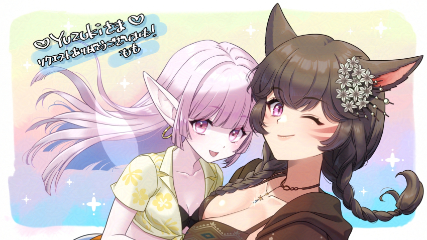 2girls :d ;) animal_ears bikini black_bra blunt_bangs blunt_ends border bra braid breasts brown_bikini brown_hair brown_jacket cat_ears cleavage collarbone colored_skin commentary_request commission crossover dragon_quest dragon_quest_x earrings elf_(dq10) fairy_wings final_fantasy final_fantasy_xiv floating_hair floral_print flower front-tie_top gold_earrings hair_flower hair_ornament hibiscus_print highres hoop_earrings jacket jewelry large_breasts long_hair looking_at_viewer low_twin_braids marking_on_cheek medium_breasts momo_nei multiple_girls necklace one_eye_closed open_mouth pink_eyes pink_hair pink_skin pointy_ears shirt skeb_commission slit_pupils smile sparkle swimsuit translated twin_braids underwear upper_body warrior_of_light_(ff14) white_border wings yellow_shirt
