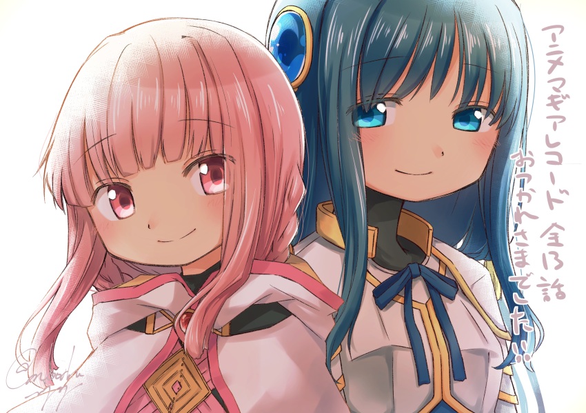 2girls blue_eyes blue_hair blue_ribbon blunt_bangs cloak closed_mouth commentary_request highres hood hooded_cloak itou_(ankocha-mgmg) long_hair looking_at_viewer magia_record:_mahou_shoujo_madoka_magica_gaiden magical_girl mahou_shoujo_madoka_magica multiple_girls nanami_yachiyo neck_ribbon pink_eyes pink_hair ribbon sidelocks simple_background smile tamaki_iroha translation_request upper_body white_background white_cloak