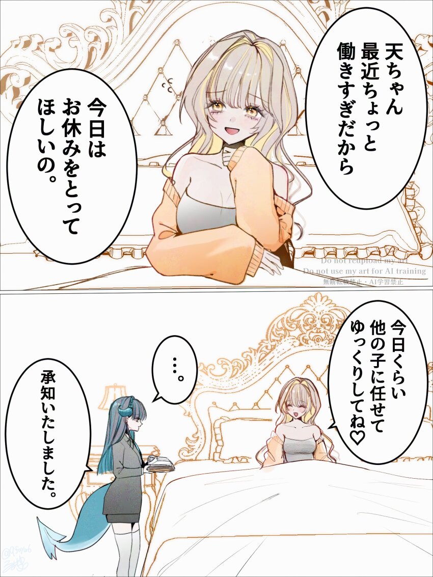 2girls absurdres blonde_hair blue_eyes blush bow breasts cleavage commentary_request cosmetics couple dragon_girl dragon_horns fayuse highres horn_bow horn_ornament horns large_breasts lipstick_tube long_hair looking_at_viewer multicolored_hair multiple_girls open_mouth orange_hair original red_eyes smile streaked_hair translation_request yuri