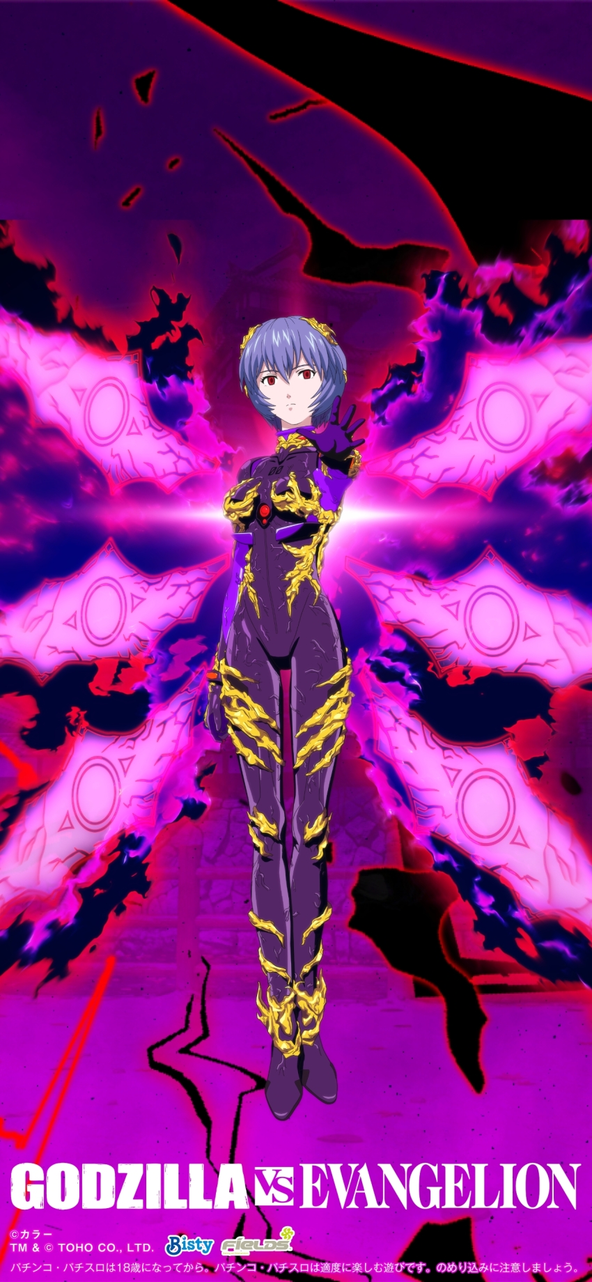 1girl 2022 absurdres alternate_color aura ayanami_rei black_bodysuit blue_hair bodysuit copyright_name corruption curvy energy_wings floating flying full_body ghidorah_rei glowing glowing_wings godzilla_(series) highres logo looking_at_viewer mecha_pilot_suit neon_genesis_evangelion official_art plugsuit_(evangelion) red_eyes short_hair skin_tight solo toho wide_hips wings