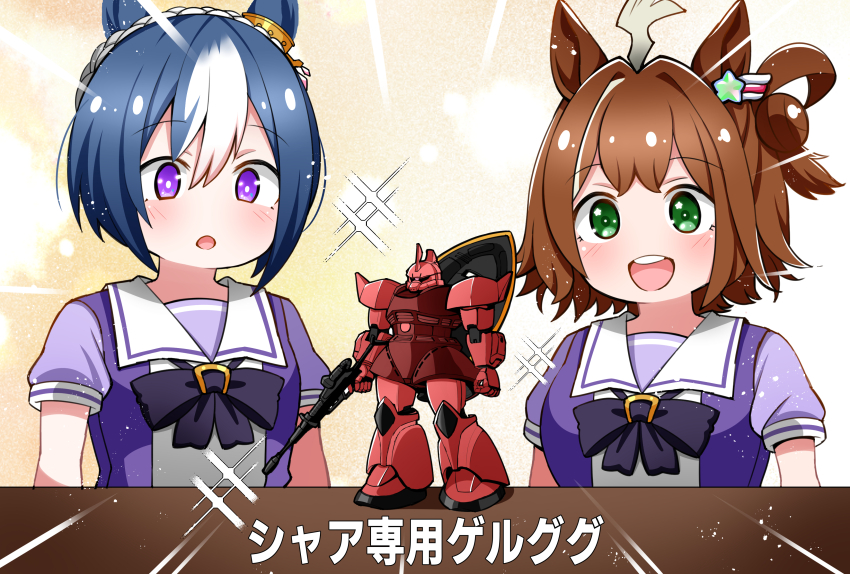 2girls absurdres ahoge animal_ears aramori_susumu armor blue_hair bow bowtie braid bright_pupils brown_hair cesario_(umamusume) commentary crown_braid ear_ornament emphasis_lines flying_sweatdrops gelgoog_s_char_custom green_eyes gun gundam gundam_build_fighters gunpla hair_between_eyes hair_bun hair_ornament highres holding holding_gun holding_weapon horse_ears horse_girl huge_ahoge mecha mobile_suit mobile_suit_gundam model_kit multicolored_hair multiple_girls open_mouth pauldrons puffy_short_sleeves puffy_sleeves purple_bow purple_bowtie purple_eyes purple_shirt rhein_kraft_(umamusume) robot sailor_collar sailor_shirt school_uniform shield shield_on_back shirt short_hair short_sleeves shoulder_armor single_side_bun sparkle star_ornament summer_uniform teeth tracen_school_uniform translated two-tone_hair umamusume upper_body upper_teeth_only weapon white_hair white_sailor_collar