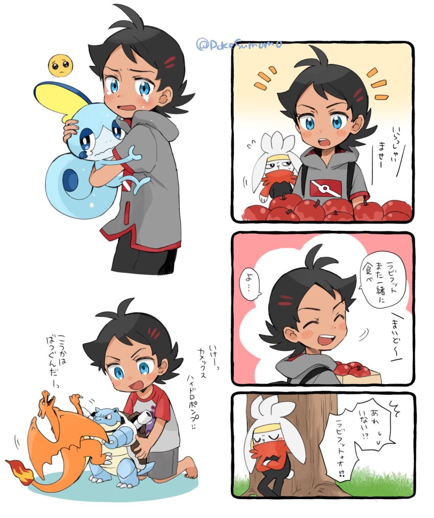 1boy :d :o antenna_hair apple bag black_pants blastoise blue_eyes blush character_doll charizard closed_eyes commentary_request crying emoji food fruit gen_1_pokemon gen_8_pokemon goh_(pokemon) grass grey_shirt highres holding holding_poke_ball looking_down male_focus nintendo notice_lines open_mouth pants paper_bag poke_ball pokemon pokemon_(anime) pokemon_(creature) pokemon_journeys pokesumomo raboot shirt short_sleeves smile sobble speech_bubble tears teeth translation_request tree upper_teeth_only
