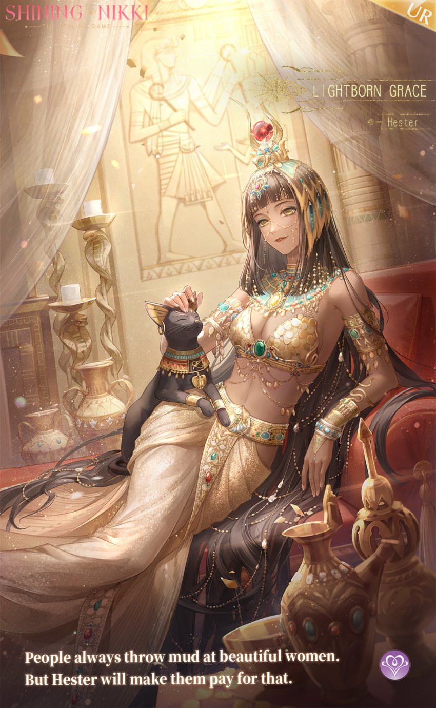 1girl absurdly_long_hair ancient_egyptian ancient_egyptian_clothes animal artist_request bare_shoulders belt belt_buckle black_cat blue_eyeshadow blunt_bangs bowl bra bracelet breasts brown_hair buckle candle cat cleavage couch curtains dark-skinned_female dark_skin expressionless eyelashes eyeshadow feet_out_of_frame gold_bracelet hair_flowing_over hester_(shining_nikki) highres indoors jewelry light_particles lightborn_grace_(shining_nikki) lipstick long_hair long_skirt looking_at_viewer makeup midriff multiple_bracelets nail_polish nemes nikki_(series) official_art on_couch parted_lips peacock_feathers petals petting red_lips second-party_source shining_nikki side_slit sitting skirt solo straight_hair teeth underwear usekh_collar vase very_long_hair yellow_belt yellow_bra yellow_eyes yellow_nails yellow_skirt