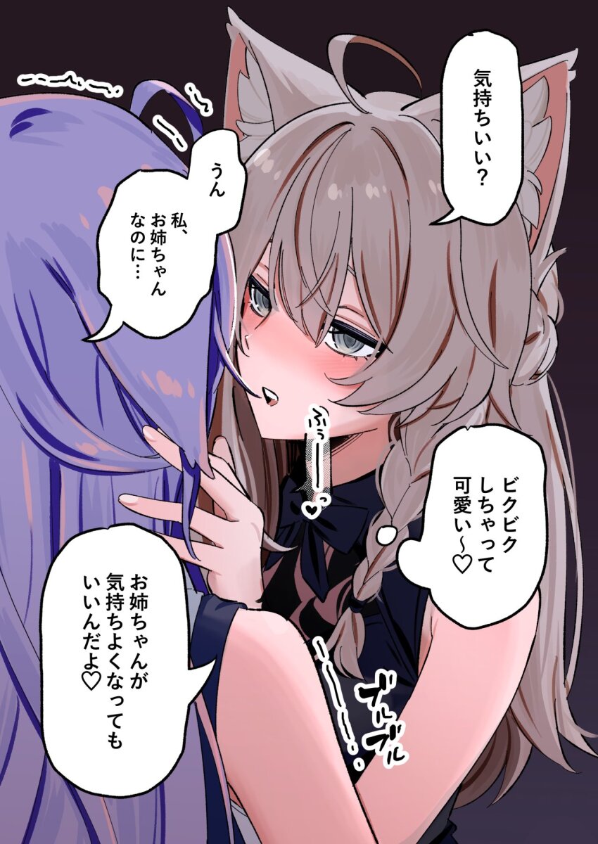 2girls ahoge animal_ear_fluff animal_ears blush bow braid brown_hair cat_ears grey_eyes grey_hair hair_between_eyes hand_in_another&#039;s_hair heart highres kikyo_(vrchat) long_hair multiple_girls open_mouth purple_hair r18_9019 shinano_(vrchat) side_braid single_braid sleeveless speech_bubble trembling vrchat wolf_ears wolf_girl yuri