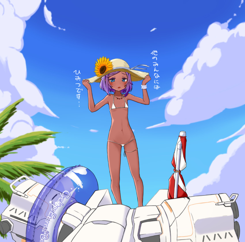 1girl auto_guard_system bananainu bikini blue_eyes blush cloud coco_mercury dark-skinned_female dark_skin day female_focus flat_chest flower hat hat_flower highres innertube last_origin micro_bikini navel open_mouth outdoors purple_hair short_hair sky solo sun_hat sunflower swim_ring swimsuit whiteshell