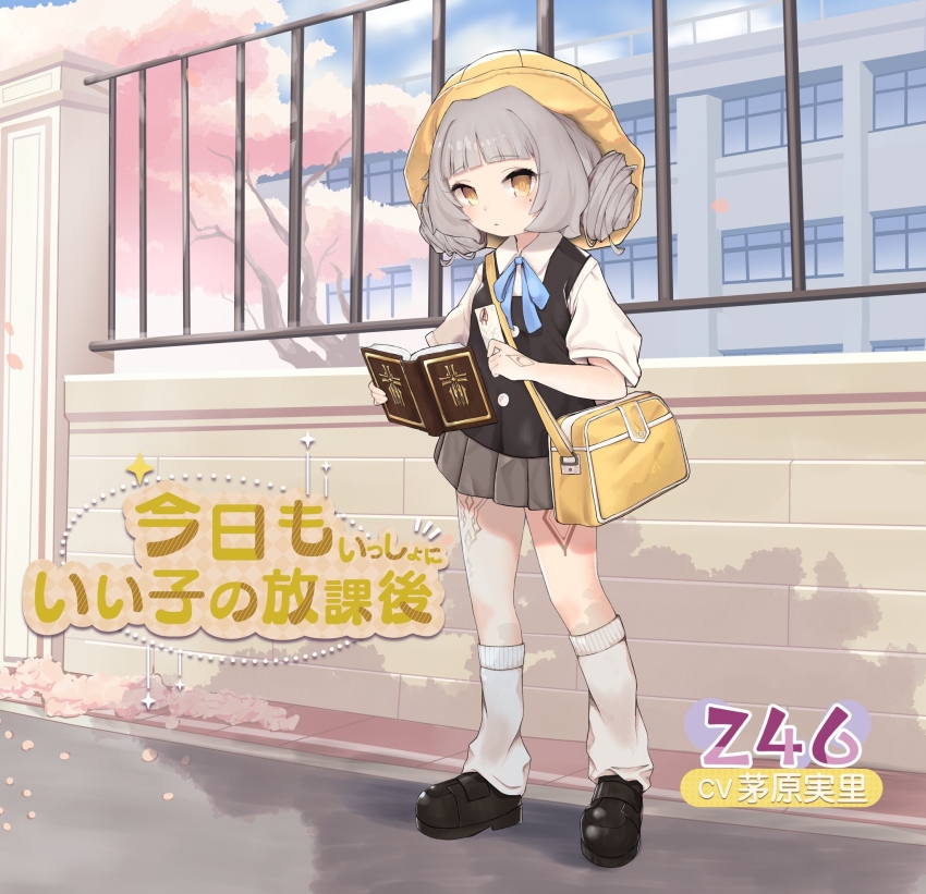 1girl azur_lane bag blue_ribbon book character_name cosplay double_bun eldridge_(after-school_good_girl)_(azur_lane) eldridge_(azur_lane) eldridge_(azur_lane)_(cosplay) envelope expressionless full_body green_eyes grey_hair hair_bun hat highres holding holding_book holding_envelope kindergarten_uniform loafers looking_at_viewer loose_socks miniskirt mole mole_under_eye official_alternate_costume ribbon roli7946 school_hat shirt shoes shoulder_bag skirt socks standing title vest white_shirt yellow_hat z46_(azur_lane)