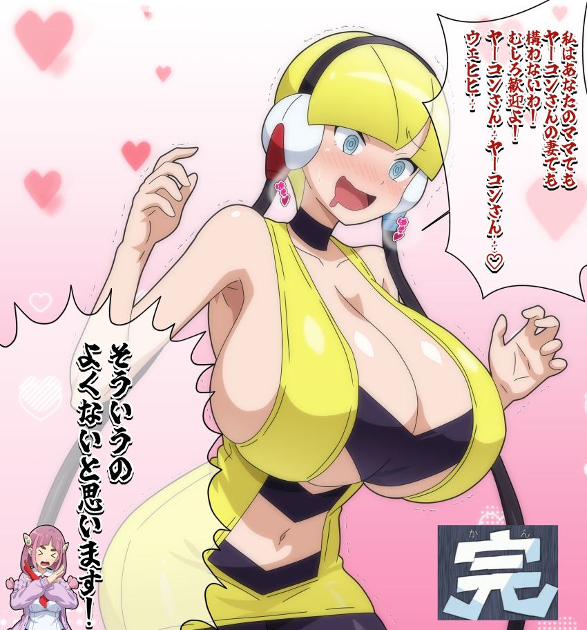2girls absurdres alternate_breast_size black_choker black_pantyhose blonde_hair blush breasts cable choker collarbone elesa_(pokemon) gloves headphones highres hitokiwa_kenchin huge_breasts lacey_(pokemon) multiple_girls navel, nintendo pantyhose pink_hair pokemon pokemon_bw pokemon_sv sideboob single_glove solo_focus x_arms