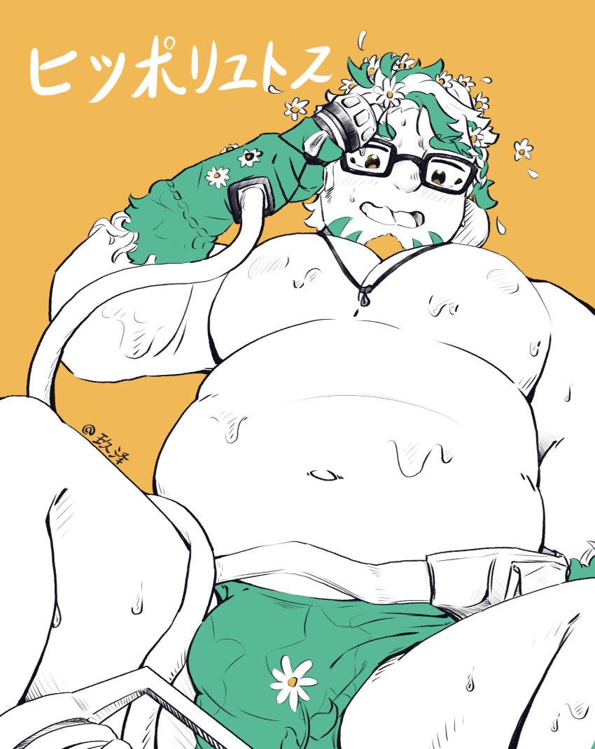 1boy :d bara belly briefs bulge facial_hair fat fat_man flower glasses goatee green_hair hair_flower hair_ornament highres hippolytus_(housamo) holding holding_hose hose jewelry jiuze_(jiz1812179) large_pectorals leaning_back light_blush m_legs male_focus male_underwear multicolored_hair muscular muscular_male navel necklace open_mouth pectorals puffy_chest short_hair sideburns_stubble sitting smile solo spot_color spread_legs streaked_hair stubble thick_eyebrows thighs tokyo_houkago_summoners topless_male two-tone_beard underwear wet