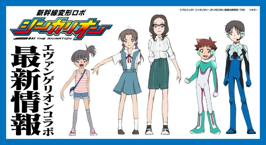 2boys 3girls breasts copyright_name crossover freckles glasses hayasugi_hayato horaki_hikari horaki_kodama horaki_nozomi ikari_shinji kneehighs large_breasts logo long_hair looking_at_viewer low_twintails mecha_pilot_suit multiple_boys multiple_girls neon_genesis_evangelion official_art open_mouth plugsuit_(evangelion) ribbon school_uniform shinkalion_(series) shinkansen_henkei_robo_shinkalion shorts siblings sisters size_comparison skirt small_breasts smile socks standing suspender_skirt suspenders tokyo-3_middle_school_uniform translation_request twintails