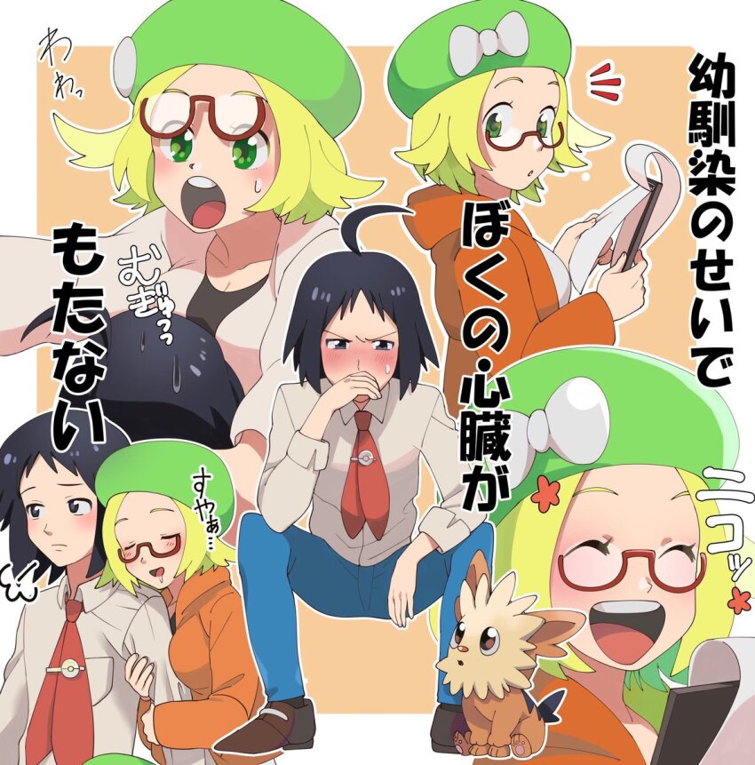1boy 1girl ahoge bianca_(pokemon) black_hair blonde_hair blush breasts brown_footwear cheren_(pokemon) clipboard closed_eyes collared_shirt gen_5_pokemon glasses green_headwear highres holding holding_clipboard jacket lillipup medium_breasts multiple_views nashubi_(to_infinity_wow) necktie nintendo notice_lines open_mouth orange_jacket pokemon pokemon_(creature) pokemon_bw2 red-framed_eyewear shirt smile sweat translation_request white_shirt