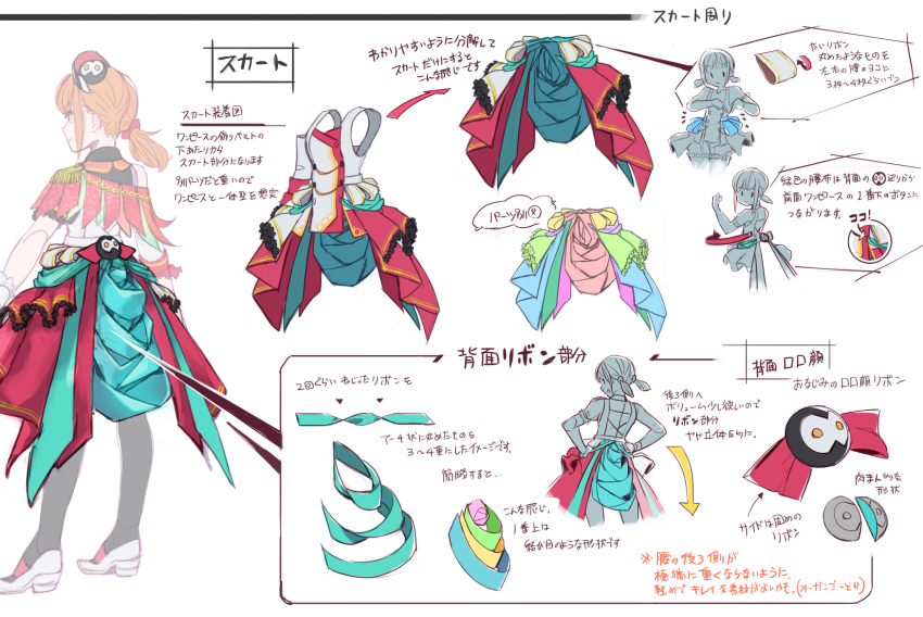 1girl azure_striker_gunvolt black_pantyhose black_shirt brown_hair commentary_request concept_art cosplay dress gunvolt_chronicles_luminous_avenger_ix highres idol low_twintails mineda_mayu_(actress) multiple_views official_art pantyhose real_life red_skirt reference_sheet roro_(combat_pod)_(gunvolt) roro_(gunvolt) roro_(gunvolt)_(cosplay) shirt simple_background single_bare_shoulder single_shoulder_pad skirt translation_request twintails vest white_background white_vest