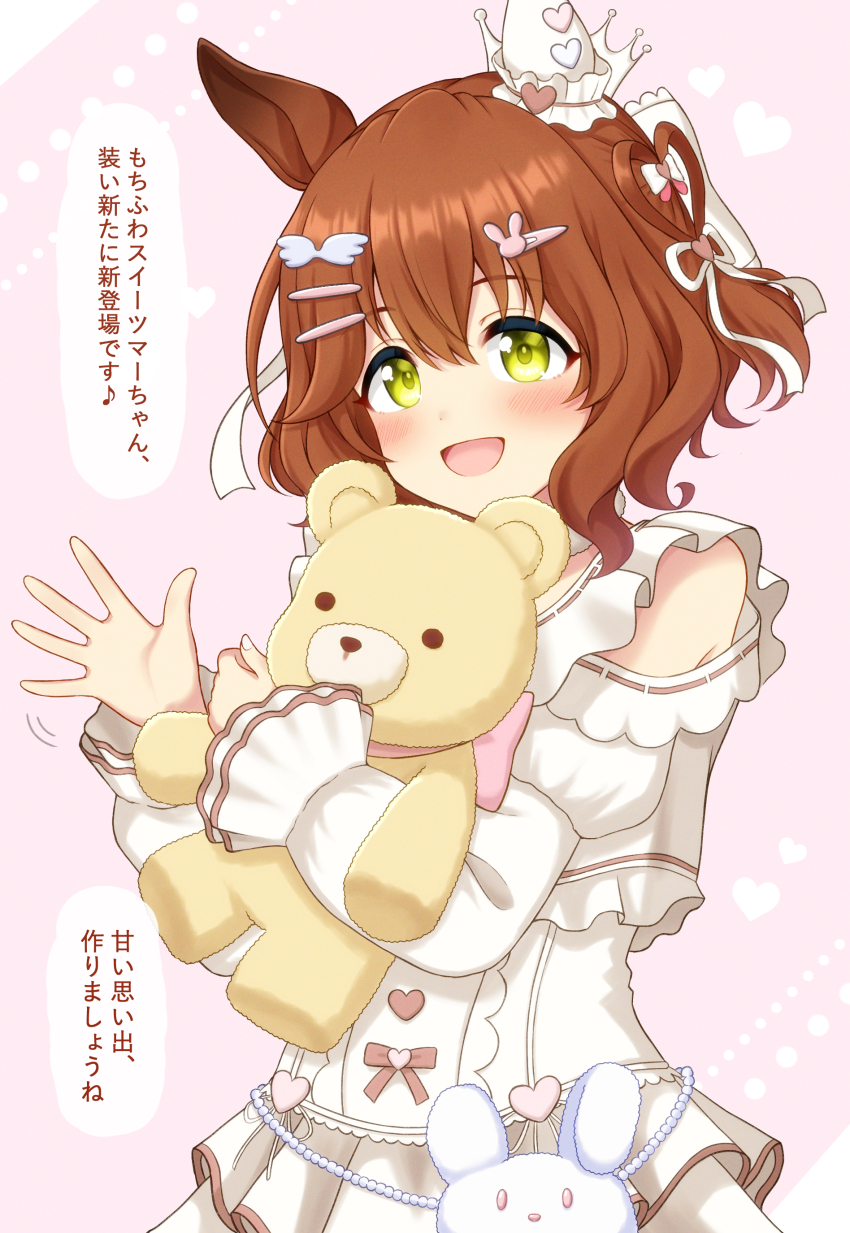 1girl absurdres animal_ears aston_machan_(everlasting_candy)_(umamusume) aston_machan_(umamusume) blush breasts collarbone commentary_request detached_sleeves green_eyes hair_between_eyes hair_ornament heart highres hokutoro64 holding holding_stuffed_toy horse_ears horse_girl medium_breasts medium_hair open_mouth pink_background simple_background solo speech_bubble stuffed_animal stuffed_toy teddy_bear translation_request umamusume waving