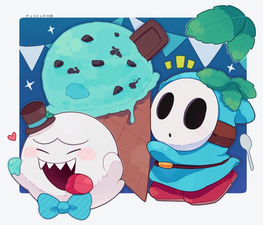 1boy belt black_hat blue_bow blue_bowtie blue_robe blush_stickers boo_(mario) bow bowtie brown_belt closed_eyes ghost hat heart highres ice_cream_cone leaf mario_(series) mini_hat mini_top_hat mint mofupoyo nintendo open_mouth red_shoes robe sharp_teeth shoes shy_guy teeth tongue tongue_out top_hat upper_teeth_only white_mask