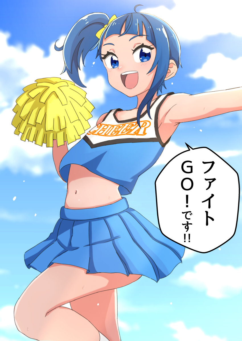 1girl absurdres blue_eyes blue_hair blue_shirt blue_skirt blue_sky bow cheerleader clothes_writing cloud cloudy_sky commentary cut_bangs day english_text hair_bow hakuino_hakase highres hirogaru_sky!_precure holding holding_pom_poms looking_at_viewer medium_hair midriff miniskirt navel open_mouth outdoors pleated_skirt pom_pom_(cheerleading) pom_poms precure redrawn shirt side_ponytail single_sidelock skirt sky sleeveless sleeveless_shirt smile solo sora_harewataru standing standing_on_one_leg translated yellow_bow