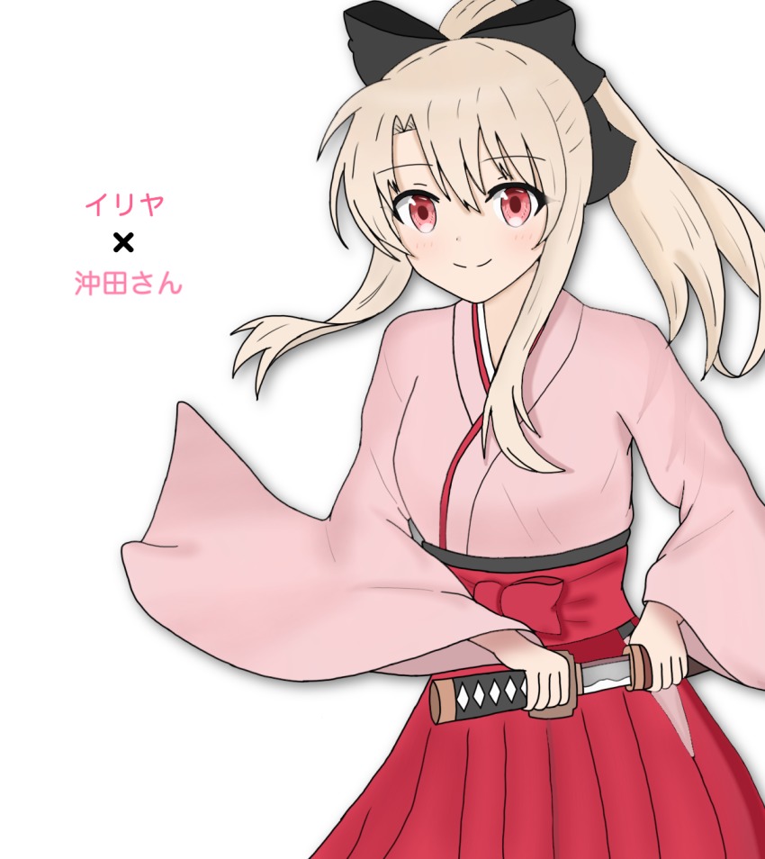 1girl atsumisu bad_id bad_pixiv_id black_bow blonde_hair blush bow closed_mouth commentary_request cosplay fate/grand_order fate/kaleid_liner_prisma_illya fate_(series) female_focus hair_between_eyes hair_bow hakama hakama_skirt high_ponytail highres holding holding_sheath holding_sword holding_weapon illyasviel_von_einzbern japanese_clothes katana kimono koha-ace long_hair long_sleeves okita_souji_(fate) okita_souji_(koha-ace) okita_souji_(koha-ace)_(cosplay) pink_kimono ponytail red_bow red_eyes red_hakama shadow sheath short_kimono sidelocks skirt smile solo sword translated unsheathing weapon white_background wide_sleeves