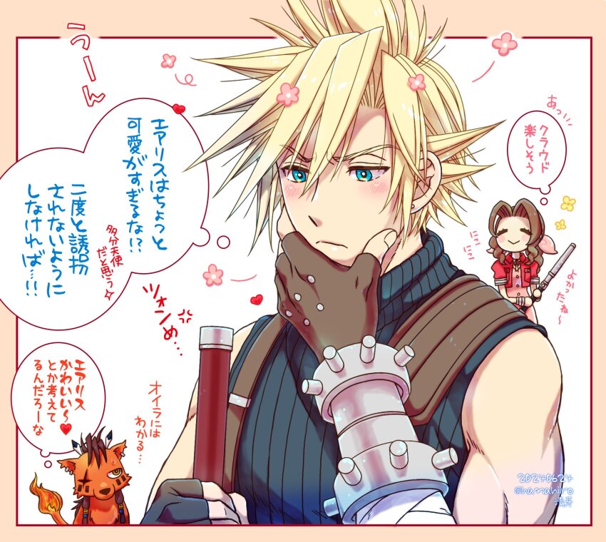 1girl 2boys 39cva aerith_gainsborough animal aqua_eyes bandaged_arm bandages bare_shoulders blonde_hair blue_shirt braid braided_ponytail brown_hair closed_eyes cloud_strife cropped_jacket dress earrings facial_mark feather_hair_ornament feathers final_fantasy final_fantasy_vii fingerless_gloves flame-tipped_tail flower gloves hair_between_eyes hair_ornament hair_ribbon hand_on_own_chin highres holding holding_staff holding_sword holding_weapon jacket jewelry long_hair male_focus multiple_boys orange_fur parted_bangs pink_dress pink_flower pink_ribbon red_jacket red_xiii ribbon scar scar_across_eye scar_on_face shirt short_hair sidelocks single_earring sleeveless sleeveless_turtleneck smile spiked_hair staff suspenders sweatdrop sword turtleneck upper_body weapon