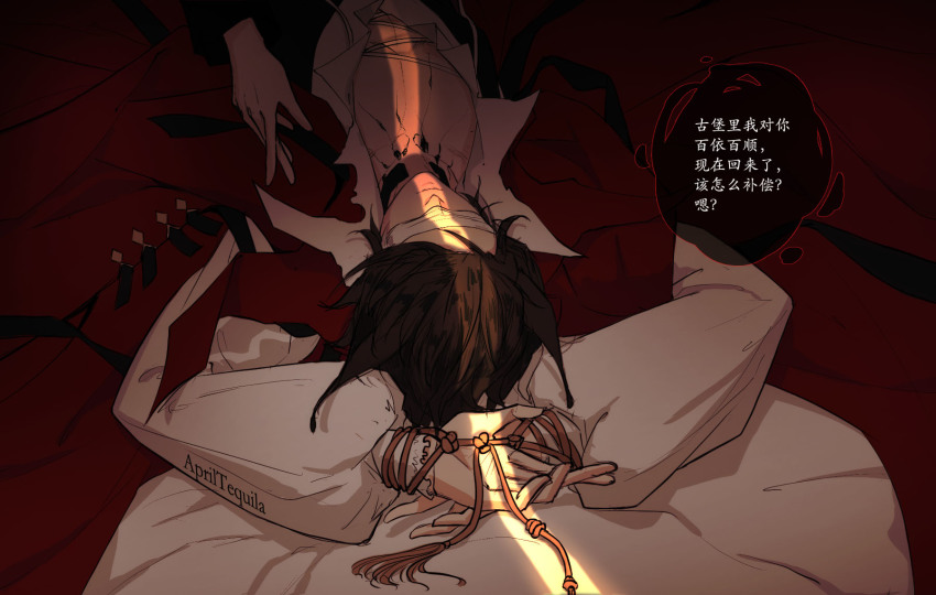 1boy apriltequila arknights arms_up black_hair blindfold commentary_request highres male_focus material_growth no_headwear official_alternate_costume oripathy_lesion_(arknights) phantom_(arknights) phantom_(focus)_(arknights) shirt solo_focus translation_request upper_body white_shirt