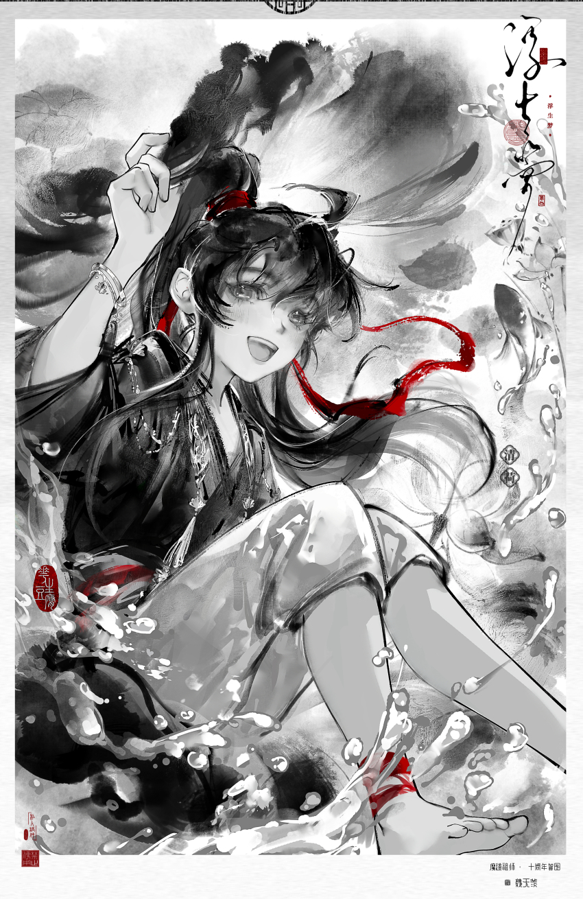 1boy :d absurdres aged_down ahoge androgynous anklet barefoot black_hair black_hanfu bracelet calligraphy child chinese_clothes chinese_text commission faux_traditional_media feet_out_of_frame fish greyscale hair_ribbon hand_up hanfu highres huashengdoufu ink_wash_painting jewelry long_hair long_sleeves looking_at_viewer lotus_leaf male_focus modao_zushi monochrome open_mouth pants ponytail red_ribbon red_sash ribbon sash seal_impression second-party_source sidelocks sitting smile solo splashing spot_color tassel water watermark wei_wuxian wide_sleeves