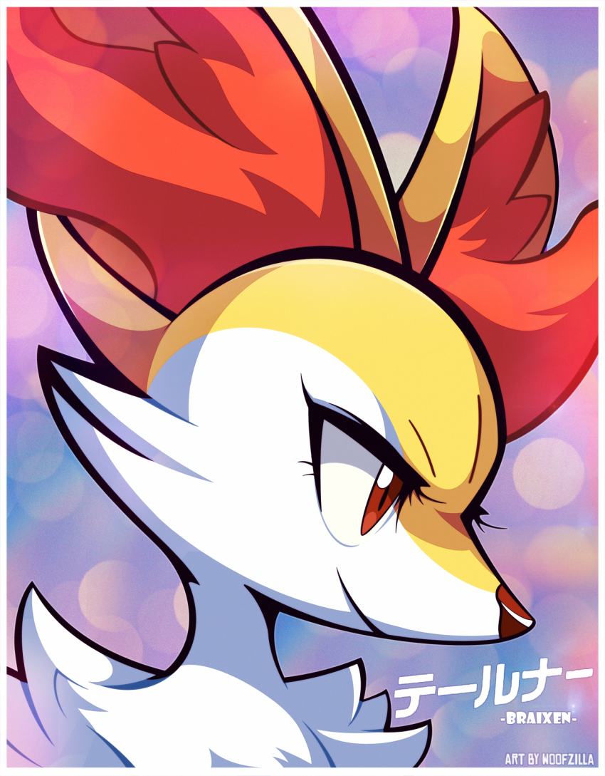 1girl animal_ear_fluff animal_ears animal_nose artist_name bilingual_text blurry body_fur bokeh border braixen character_name closed_mouth depth_of_field english_text eyelashes female_focus fox_ears fox_girl from_side furry furry_female gen_6_pokemon happy highres japanese_text mixed-language_text neck_fur nintendo outside_border pokemon pokemon_(creature) portrait purple_background red_eyes smile snout solo two-tone_fur upper_body white_border white_fur woofzilla yellow_fur