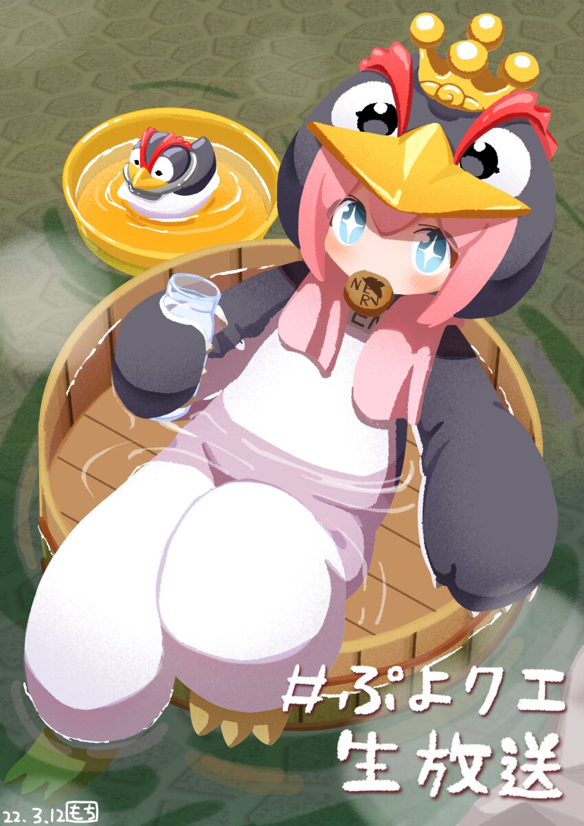 1boy absurdres afloat animal_costume animal_hood artist_name blue_eyes bottle bowl bucket commentary cosplay crown dated food full_body hair_between_eyes highres holding holding_bottle hood hood_up leaning_back looking_at_viewer male_focus milk milk_bottle motimoti_mgmg mouth_hold neon_genesis_evangelion ocean_prince official_alternate_costume onsen partially_submerged penguin_costume penguin_hood penpen penpen_(cosplay) pink_hair puyopuyo puyopuyo_quest rubber_duck salde_canarl_shellbrick_iii short_hair signature sitting solo sparkling_eyes steam towel towel_around_neck water wooden_bucket