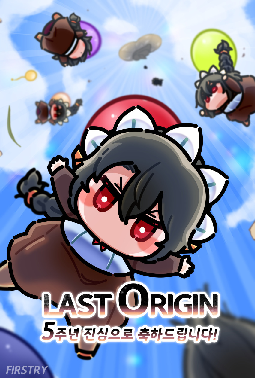 absurdres adapted_costume aged_down aircraft anniversary balloon black_hair black_wyrm_(last_origin) blush_stickers braid braided_ponytail chibi dress falling from_below highres last_origin maid_headdress mini_black_wyrm_(last_origin) mogijabgo multiple_girls pantyhose red_eyes sky