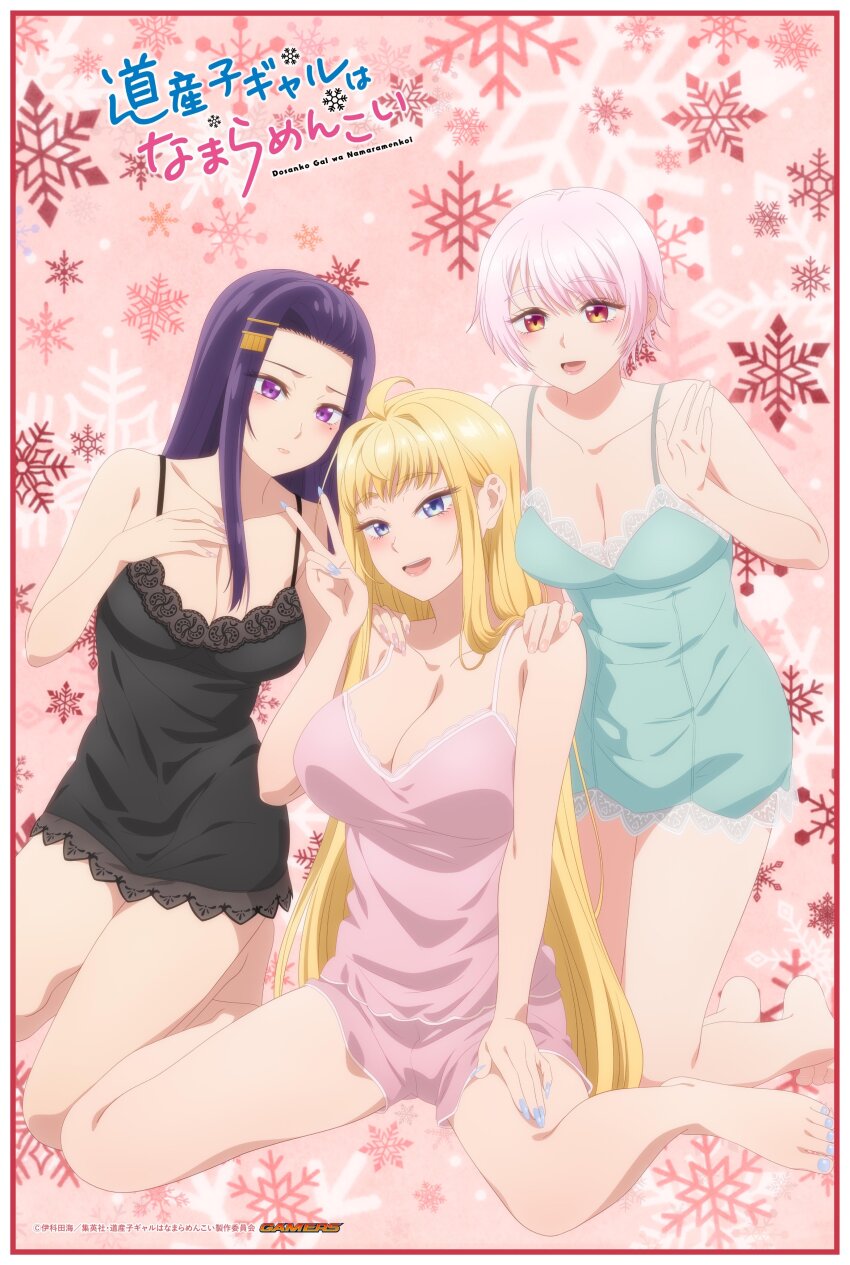 3girls absurdres ahoge akino_sayuri babydoll bare_shoulders barefoot black_babydoll blonde_hair blue_babydoll blue_nails blush border breasts cleavage closed_mouth collarbone copyright_name copyright_notice dosanko_gal_wa_namaramenkoi fake_nails frilled_babydoll fuyuki_minami hair_behind_ear hair_ornament hairclip hand_on_another&#039;s_shoulder hand_on_own_chest hand_up highres kneeling large_breasts long_hair looking_at_viewer multiple_girls nail_polish natsukawa_rena official_art open_mouth pink_babydoll pink_hair pink_shorts purple_eyes purple_hair red_border red_eyes short_hair shorts sitting smile toenail_polish toenails v wariza waving