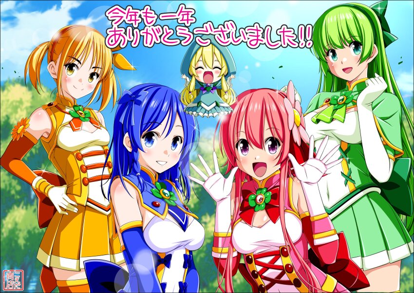5girls absurdres back_bow black_bow blonde_hair blue_bow blue_dress blue_hair blue_headband blush bow braid breasts brooch buttons carrying carrying_person chibi closed_eyes clover clover_cobalt clover_leaf clover_mari clover_rose cowboy_shot dark_blue_hair detached_sleeves double-breasted dress feet_out_of_frame foot_out_of_frame four-leaf_clover gloves green_dress green_eyes green_hair green_headband green_sleeves hair_bow hair_ornament hairband hand_on_own_hip hands_up happy hasumi_ren_(clover_rose) headband highres jewelry koeda0111 lace lace-trimmed_dress lace_trim long_hair looking_at_viewer magical_girl medium_breasts medium_hair miniskirt multicolored_dress multiple_girls open_mouth orange_dress orange_hairband orange_skirt orange_sleeves orange_thighhighs original pink_dress pink_eyes pink_hair pleated_skirt red_bow red_headband shimono_aoi short_dress short_hair short_hair_with_long_locks short_twintails skirt sleeveless sleeveless_dress smile standing tendou_erika thighhighs twin_braids twintails utsugi_chisaki yotsuba_(clover_rose) yotsuba_no_senki_clover_rose zettai_ryouiki