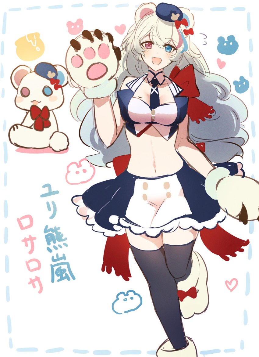 1girl animal_ears animal_hands arknights bear_ears bow gloves hair_bow hat heart heterochromia highres honeypot long_hair midriff navel necktie nicole_(lion) paw_gloves paw_shoes rosa_(arknights) shoes skirt stuffed_animal stuffed_toy teddy_bear thighhighs yuri_kuma_arashi