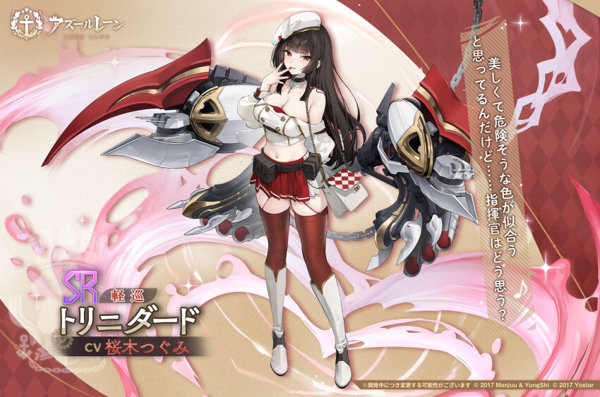 1girl azur_lane bag bare_shoulders belt beret black_belt black_hair boots breasts chain character_name cleavage copyright_name copyright_notice crop_top detached_collar detached_sleeves finger_to_mouth full_body grey_boots hat highres large_breasts long_hair looking_at_viewer navel official_art pleated_skirt promotional_art red_eyes red_skirt red_thighhighs rigging second-party_source shoulder_bag skirt solo thighhighs torpedo_tubes translation_request trinidad_(azur_lane) white_hat
